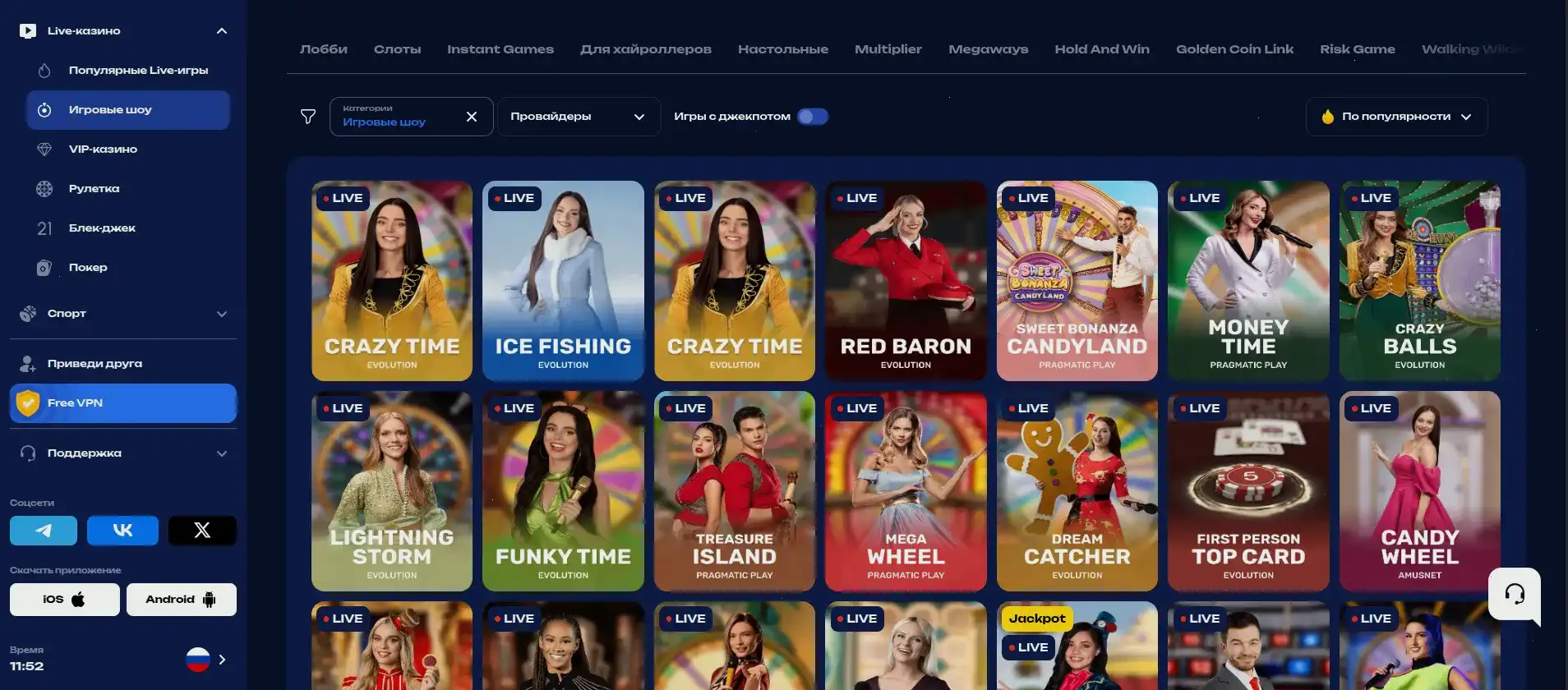 Обзор официального сайта Казино 7 с фарами и золотом